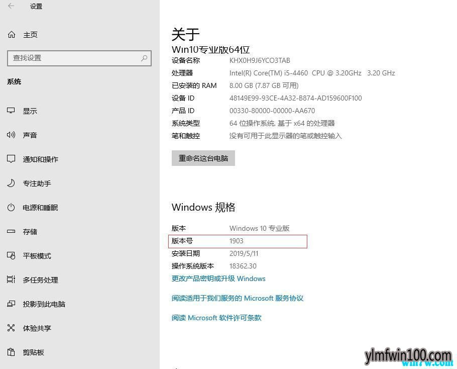 win10专业版激活工具 _ win10激活工具一键永久激活免费版_win10激活