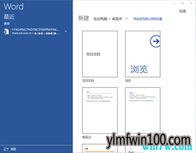 ʲô�汾��office�ʺ�װwin10רҵ��ϵͳ