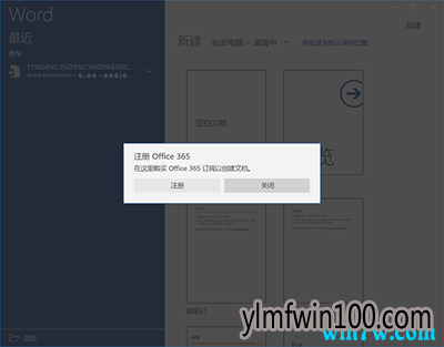 ʲô�汾��office�ʺ�װwin10רҵ��ϵͳ