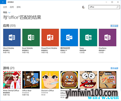 ʲô�汾��office�ʺ�װwin10רҵ��ϵͳ