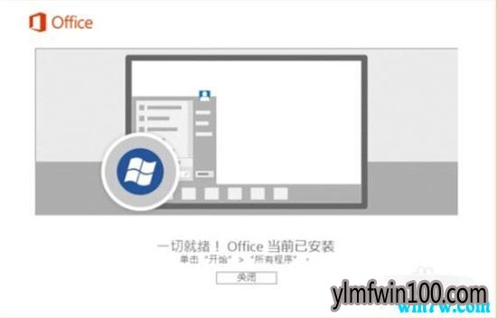 office2019רҵ�漤����Կ office2019���ü����� office2019��key