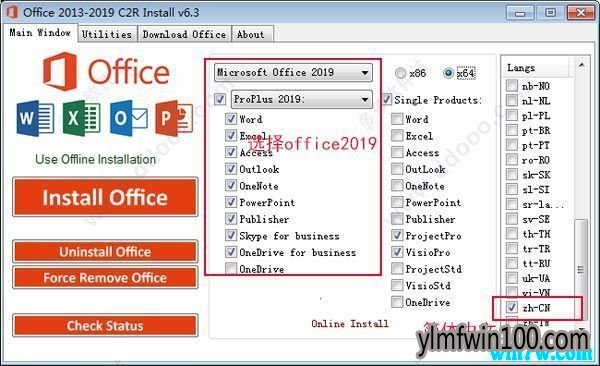  Office2019����� Office2019������ Office2019�����