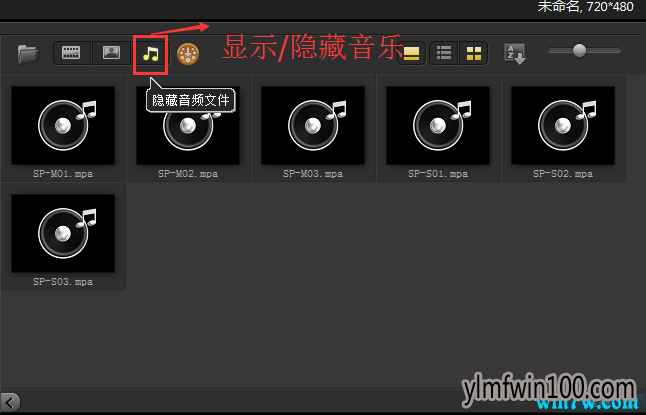 会声会影x5怎么用 会声会影x5使用教程