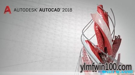 win10专业版系统可以安装CAD软件哪个版本?