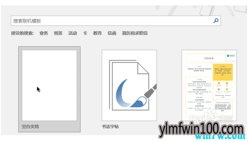 2019实时更新office2019激活码 _office2019激活密钥共享_office2019激活办法