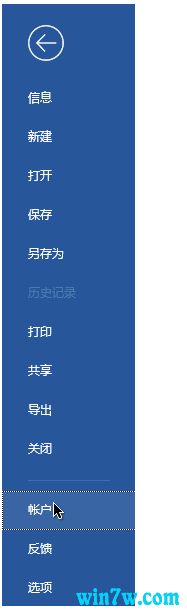 2019实时更新office2019激活码 _office2019激活密钥共享_office2019激活办法