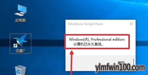 win10 1903正式版密钥哪里有 win10 1903原版密钥 win10 1903序列号推荐