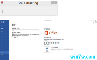 office365���ü�����Կ ��Ѽ���office365����ϸ�̳�