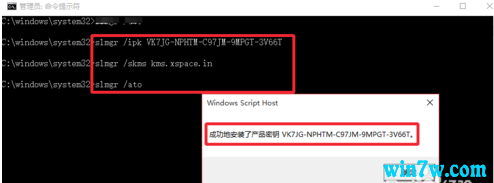 2019年最新版win10 19H2密钥 19H2(1909)神key