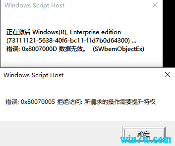 2019年最新版win10 19H2密钥 19H2(1909)神key