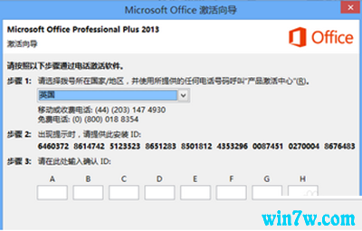 ����office365������ͼ�Ľ̳�office365������key