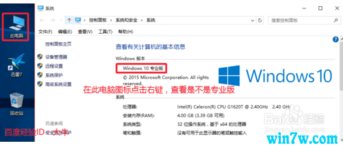 win10专业版2019永久激活的最新激密钥