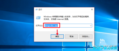 win10专业版2019永久激活的最新激密钥