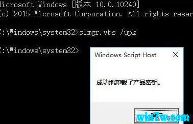 Win10专业版19h2激活Windows10激活密钥key分享;