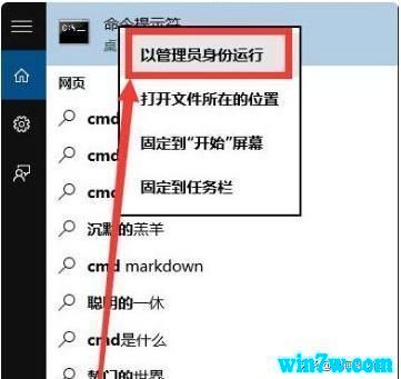 Win10专业版19h2激活Windows10激活密钥key分享;