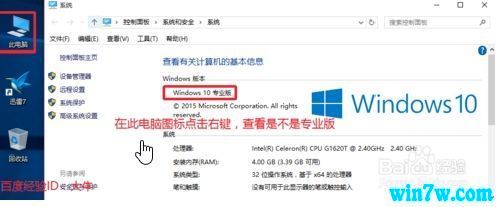 最新Win10专业版永久激活方法,win10激活密码大全