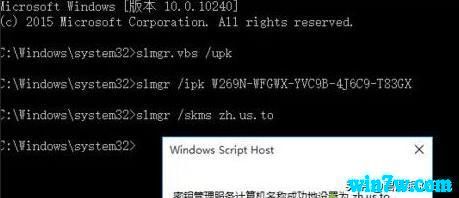 Win10专业版19h2激活Windows10激活密钥key分享;
