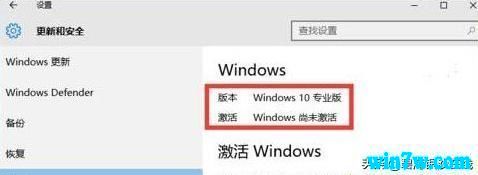 Win10专业版19h2激活Windows10激活密钥key分享;