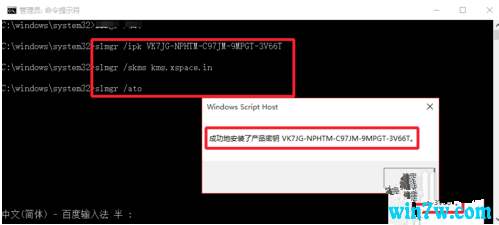 win10专业版2019永久激活的最新激密钥