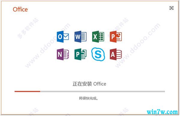 2019年office2019激活密钥 office2019永久激活码及激活攻略