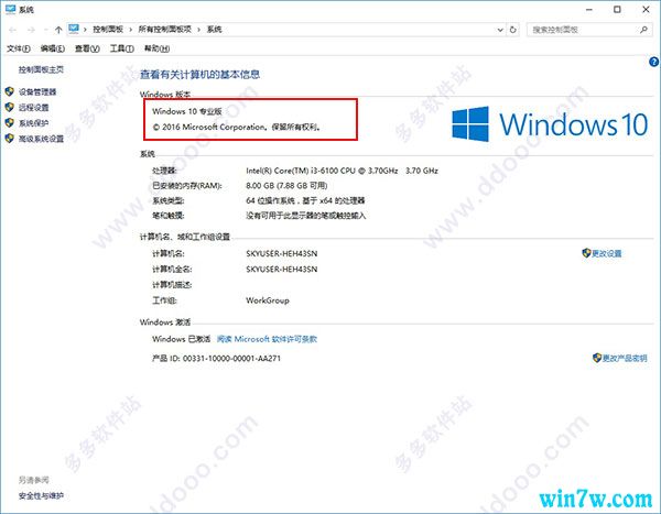 2019年office2019激活密钥 office2019永久激活码及激活攻略