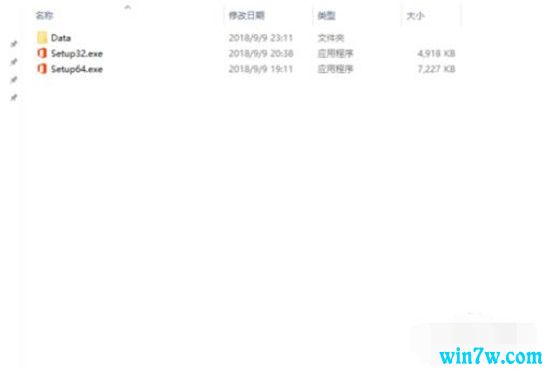 office2019专业版激活密钥 office2019永久激活码 office2019神key