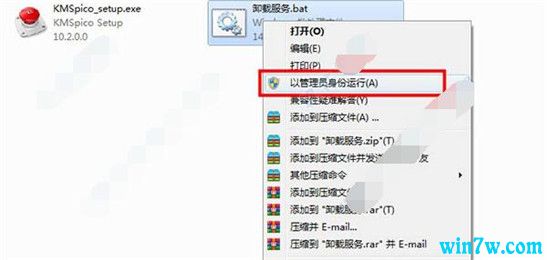 office2019专业版激活密钥 office2019永久激活码 office2019神key