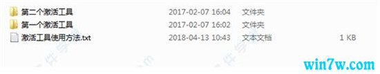 office2019专业版激活密钥 office2019永久激活码 office2019神key