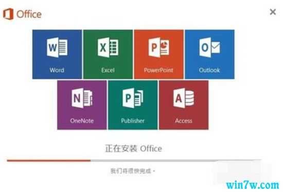 office2019专业版激活密钥 office2019永久激活码 office2019神key