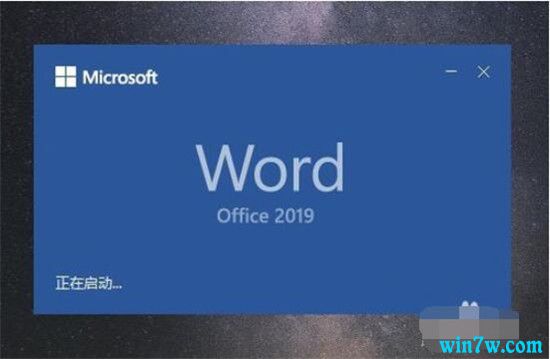 office2019专业版激活密钥 office2019永久激活码 office2019神key