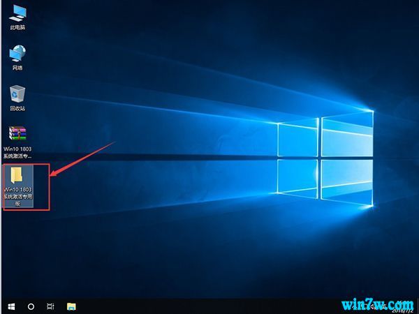 Win10专业版永久激活Win10家庭版最新密钥分享