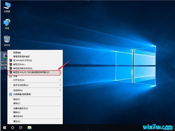 Win10专业版永久激活Win10家庭版最新密钥分享