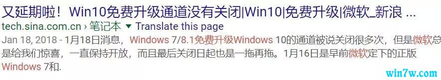 重磅消息:微软将停止Windows系列新系统开发, win10可能是最后一个系统