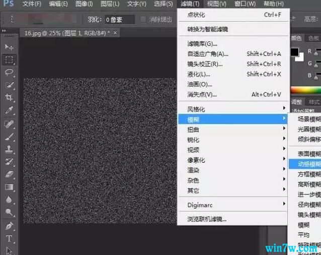 PS怎么制作雪花效果