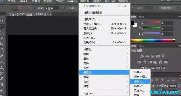 PS怎么制作雪花效果