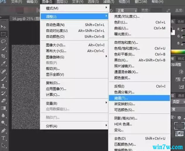 PS怎么制作雪花效果
