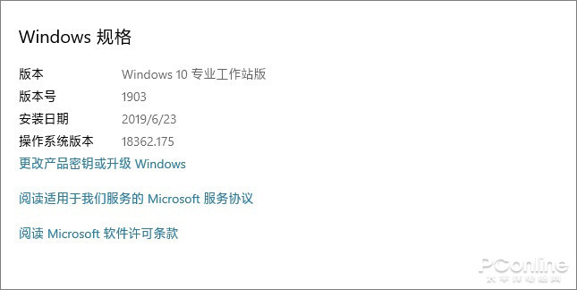 ��ͨWin10������ һ�Ĵ����˽�Win10רҵ����վ��