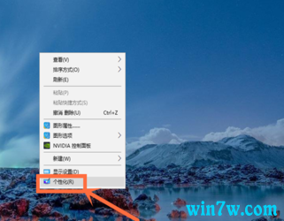 win10系统怎么设置桌面壁纸