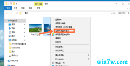 win10系统怎么设置桌面壁纸