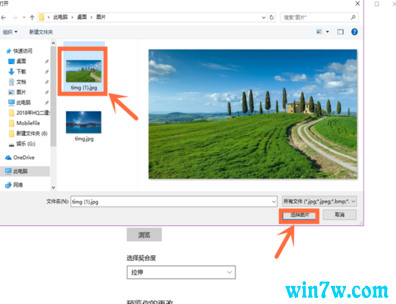 win10系统怎么设置桌面壁纸