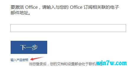office2019������key  office2019���ü�����