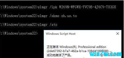 2019最新激活码 win10 1909(19H2)神key win10激活工具