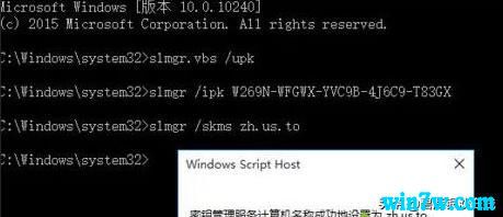 2019最新激活码 win10 1909(19H2)神key win10激活工具
