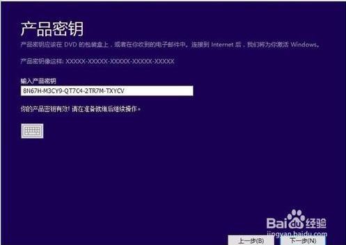 msdn 原版win10 1903激活工具 win10 1903专业版永久激活码