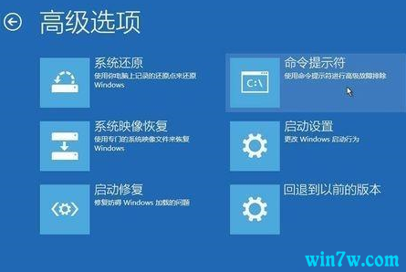 win10系统进安全模式黑屏的解决方法