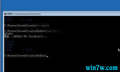 win10系统进安全模式黑屏的解决方法