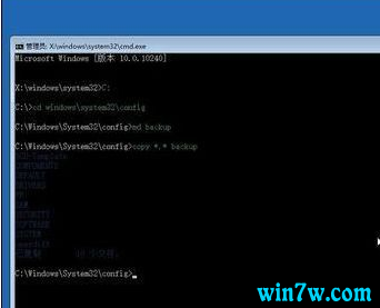win10系统进安全模式黑屏的解决方法