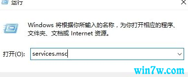 Win10系统DHCP服务器启动方法