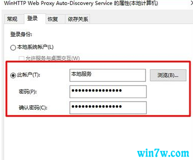 Win10系统DHCP服务器启动方法