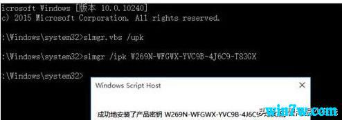 购买了正版win10,还需要激活吗